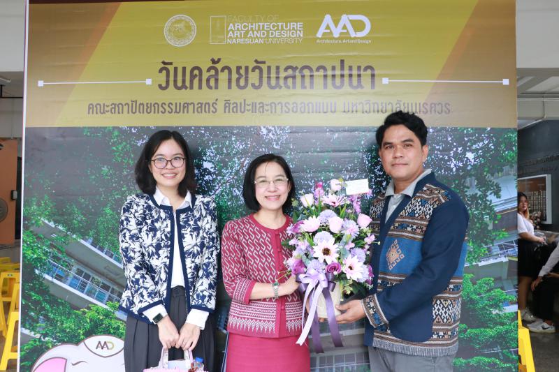 วันคล้ายวันสถาปนา ครบรอบ 23 ปี  คณะสถาปัตยกรรมศาสตร์ ศิลปะและการออกแบบ มหาวิทยาลัยนเรศวร