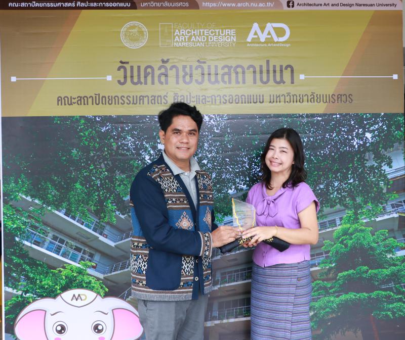 วันคล้ายวันสถาปนา ครบรอบ 23 ปี  คณะสถาปัตยกรรมศาสตร์ ศิลปะและการออกแบบ มหาวิทยาลัยนเรศวร