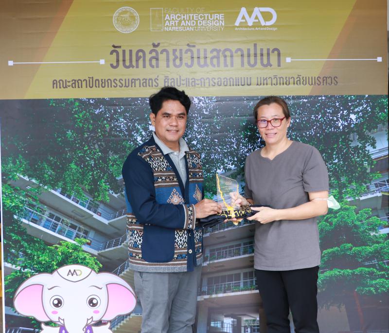 วันคล้ายวันสถาปนา ครบรอบ 23 ปี  คณะสถาปัตยกรรมศาสตร์ ศิลปะและการออกแบบ มหาวิทยาลัยนเรศวร