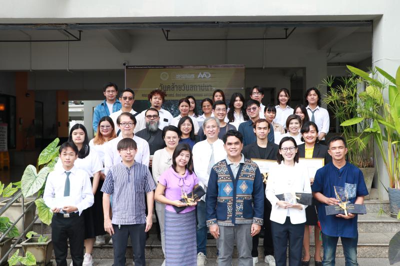 วันคล้ายวันสถาปนา ครบรอบ 23 ปี  คณะสถาปัตยกรรมศาสตร์ ศิลปะและการออกแบบ มหาวิทยาลัยนเรศวร