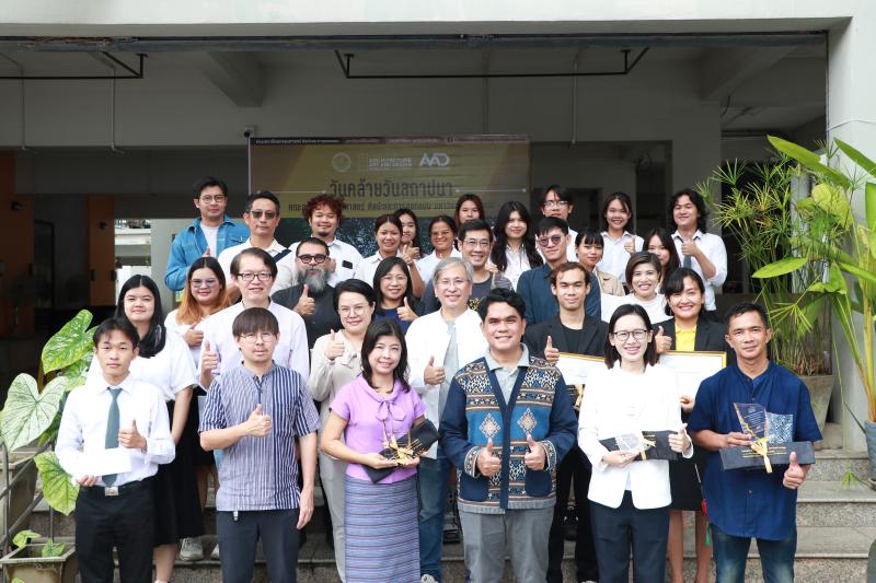 วันคล้ายวันสถาปนา ครบรอบ 23 ปี  คณะสถาปัตยกรรมศาสตร์ ศิลปะและการออกแบบ มหาวิทยาลัยนเรศวร