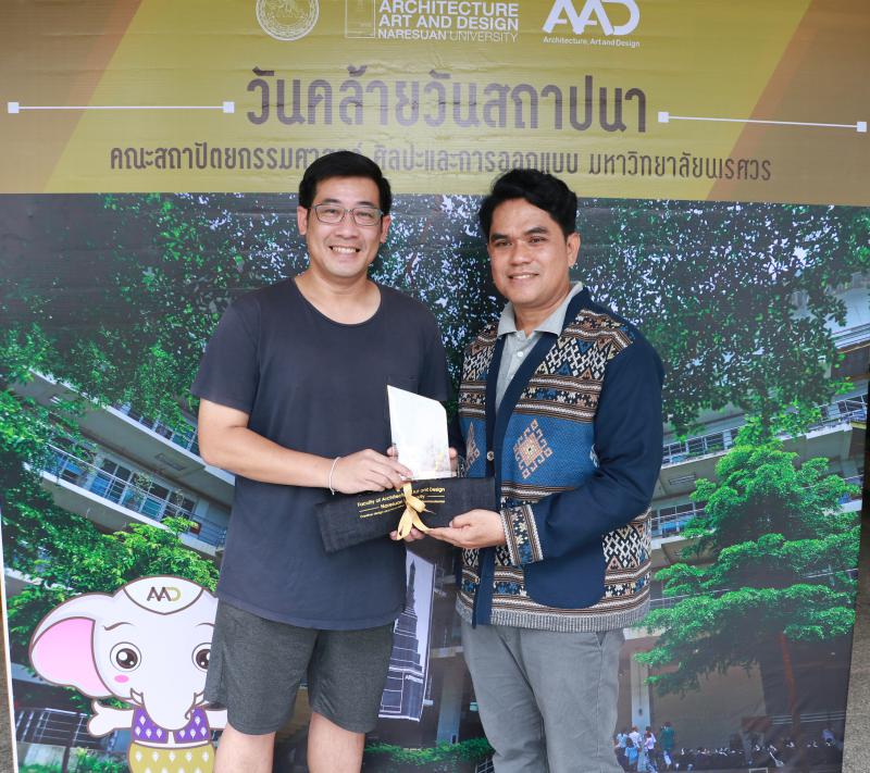วันคล้ายวันสถาปนา ครบรอบ 23 ปี  คณะสถาปัตยกรรมศาสตร์ ศิลปะและการออกแบบ มหาวิทยาลัยนเรศวร