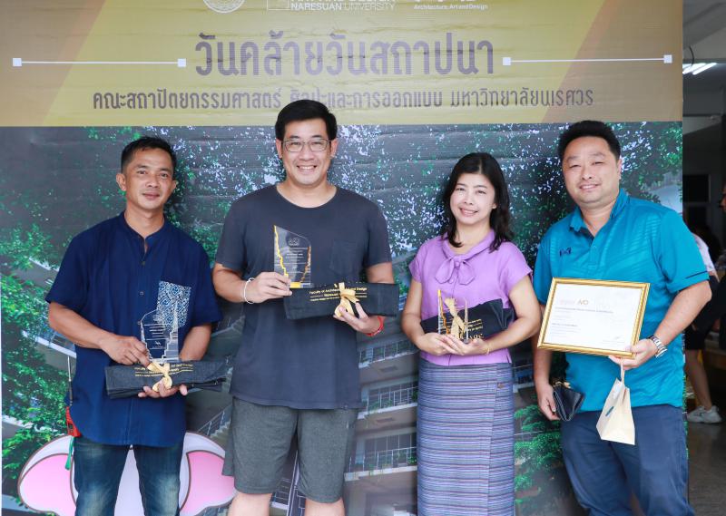 วันคล้ายวันสถาปนา ครบรอบ 23 ปี  คณะสถาปัตยกรรมศาสตร์ ศิลปะและการออกแบบ มหาวิทยาลัยนเรศวร