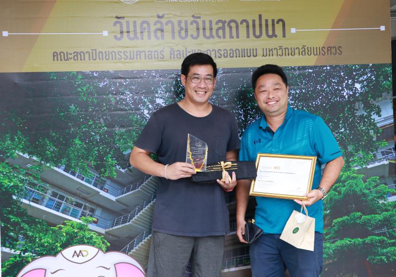 วันคล้ายวันสถาปนา ครบรอบ 23 ปี  คณะสถาปัตยกรรมศาสตร์ ศิลปะและการออกแบบ มหาวิทยาลัยนเรศวร