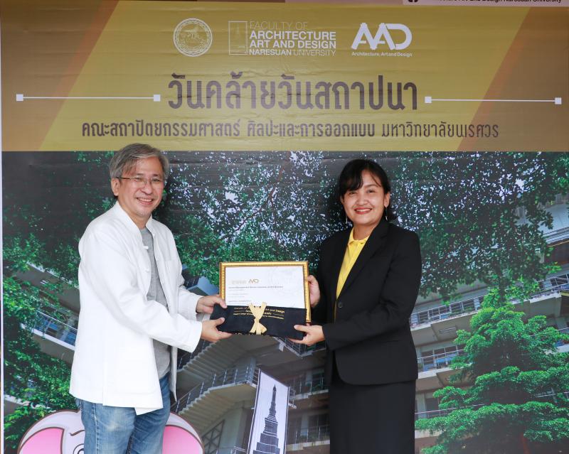 วันคล้ายวันสถาปนา ครบรอบ 23 ปี  คณะสถาปัตยกรรมศาสตร์ ศิลปะและการออกแบบ มหาวิทยาลัยนเรศวร