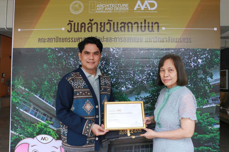 วันคล้ายวันสถาปนา ครบรอบ 23 ปี  คณะสถาปัตยกรรมศาสตร์ ศิลปะและการออกแบบ มหาวิทยาลัยนเรศวร