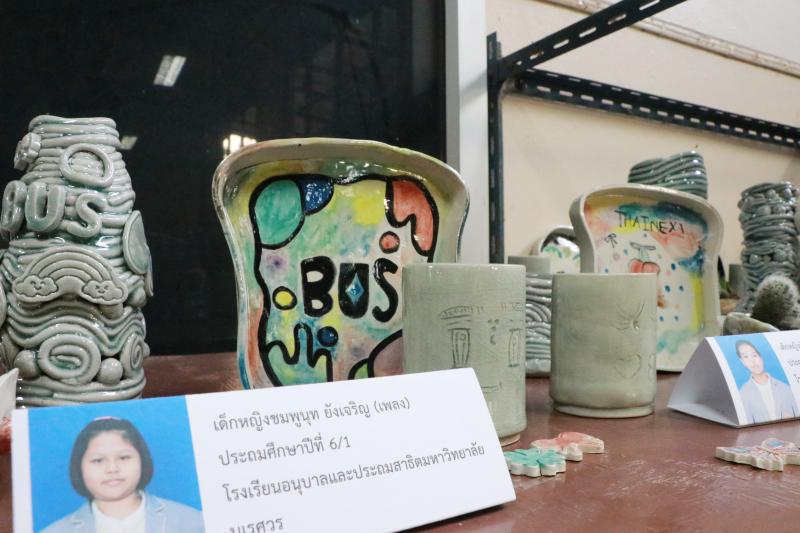  “ปั้น ดิน อวด ดี” ครั้งที่ 3.1  นิทรรศการแสดงผลงานเครื่องเคลือบดินเผา