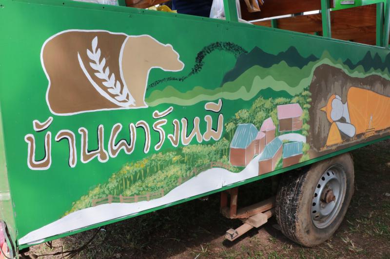 ค่ายอาสาสถาปัตยกรรมและศิลปกรรม (TECT เมื่อวานซืน ครั้งที่ 12 ) ประจำปี 2567