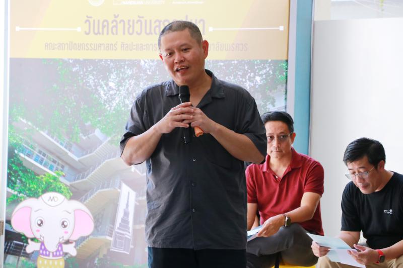 ครงการปฐมนิเทศนิสิตปีการศึกษาใหม่และพบคณาจารย์ที่ปรึกษาทางวิชาการ ประจำปีการศึกษา 2567 