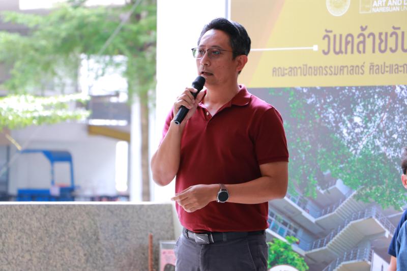ครงการปฐมนิเทศนิสิตปีการศึกษาใหม่และพบคณาจารย์ที่ปรึกษาทางวิชาการ ประจำปีการศึกษา 2567 