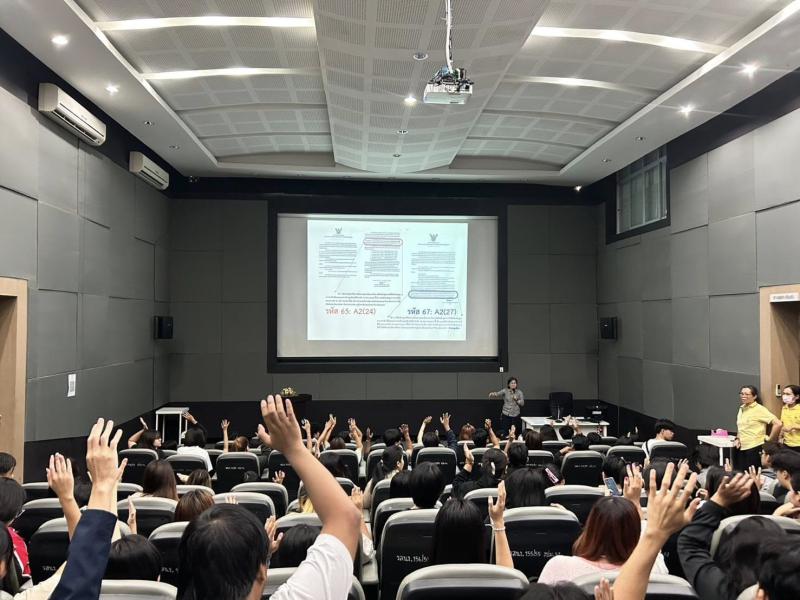 โครงการอบรมให้ความรู้เกี่ยวกับการเข้าตรวจสอบภาษาอังกฤษสำหรับนิสิตชั้นปีที่ 3