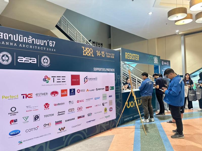 จัดแสดงผลงานนิสิตและแนะแนวหลักสูตรภาควิชาสถาปัตยกรรม  ในงานสถาปนิกล้านนา‘67