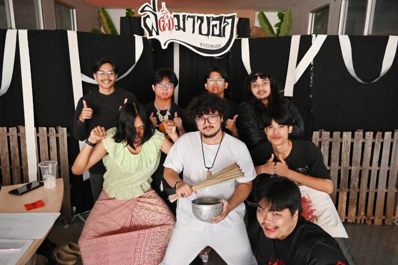  งานสัมมนาฝึกงาน “ผีไม่ได้มาหลอก พี่จะมาบอกเรื่องฝึกงาน”
