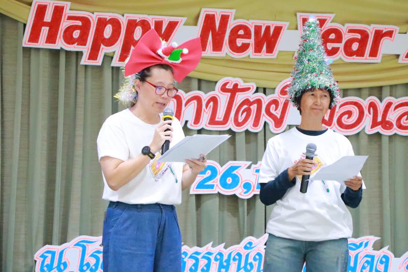 HAPPY NEW YEAR 2025