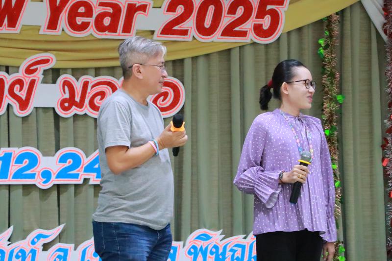 HAPPY NEW YEAR 2025