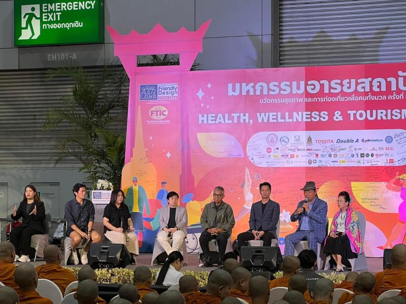 คณาจารย์เข้าร่วมงานและเป็นวิทยากรให้ความรู้ ในงาน FD Expo 2024 หรือ “Thailand Friendly Design Expo 2024 : มหกรรมอารยสถาปัตย์ นวัตกรรมสุขภาพ และการท่องเที่ยวเพื่อคนทั้งมวล ครั้งที่ 8”