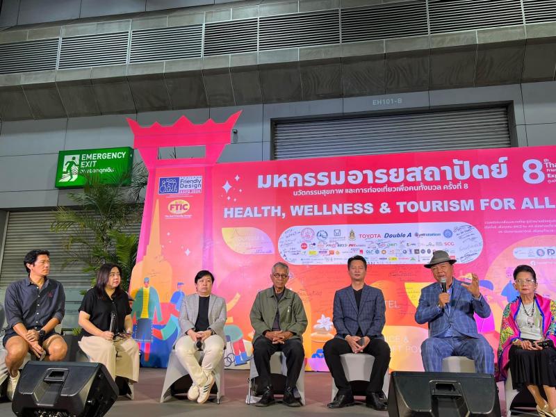 คณาจารย์เข้าร่วมงานและเป็นวิทยากรให้ความรู้ ในงาน FD Expo 2024 หรือ “Thailand Friendly Design Expo 2024 : มหกรรมอารยสถาปัตย์ นวัตกรรมสุขภาพ และการท่องเที่ยวเพื่อคนทั้งมวล ครั้งที่ 8”