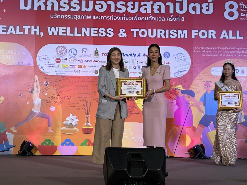 คณาจารย์เข้าร่วมงานและเป็นวิทยากรให้ความรู้ ในงาน FD Expo 2024 หรือ “Thailand Friendly Design Expo 2024 : มหกรรมอารยสถาปัตย์ นวัตกรรมสุขภาพ และการท่องเที่ยวเพื่อคนทั้งมวล ครั้งที่ 8”