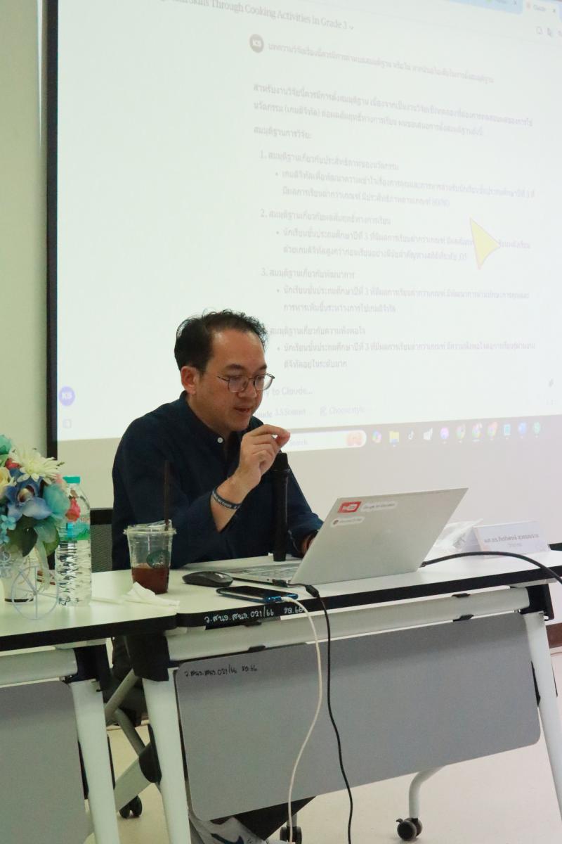 โครงการอบรม และ Workshop หลักสูตร “ทักษะ AI เพื่อช่วยพัฒนางานวิชาการและวิจัย” : AI for Academic and Research" 