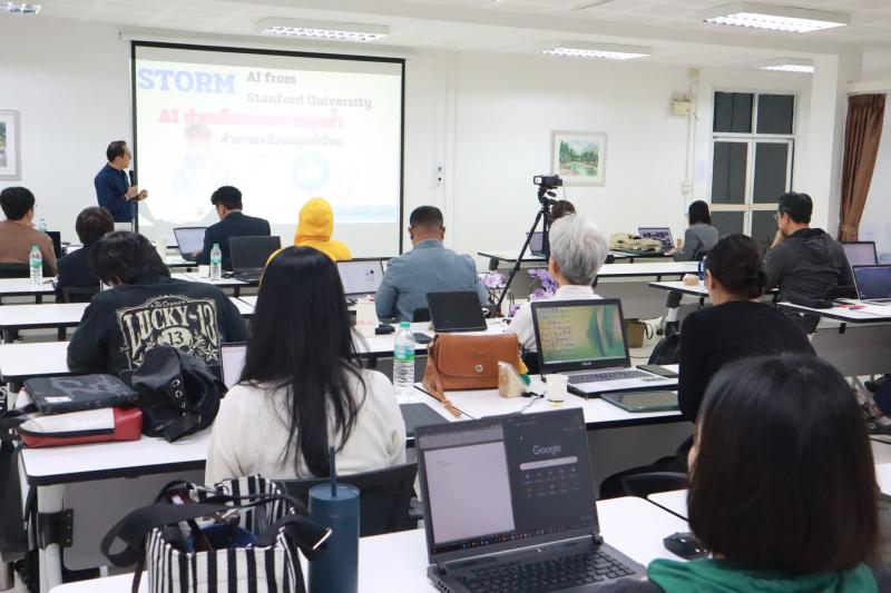 โครงการอบรม และ Workshop หลักสูตร “ทักษะ AI เพื่อช่วยพัฒนางานวิชาการและวิจัย” : AI for Academic and Research" 
