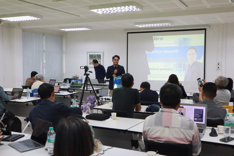 โครงการอบรม และ Workshop หลักสูตร “ทักษะ AI เพื่อช่วยพัฒนางานวิชาการและวิจัย” : AI for Academic and Research" 