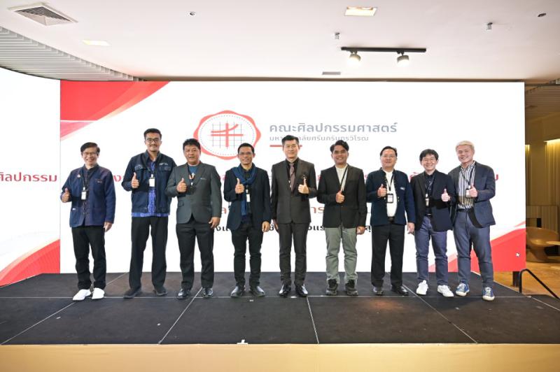   รศ.ดร.นิรัช สุดสังข์ พร้อมทีมผู้บริหาร เข้าร่วมโครงการประชุมเครือข่ายประกันคุณภาพการศึกษาด้านศิลปกรรม