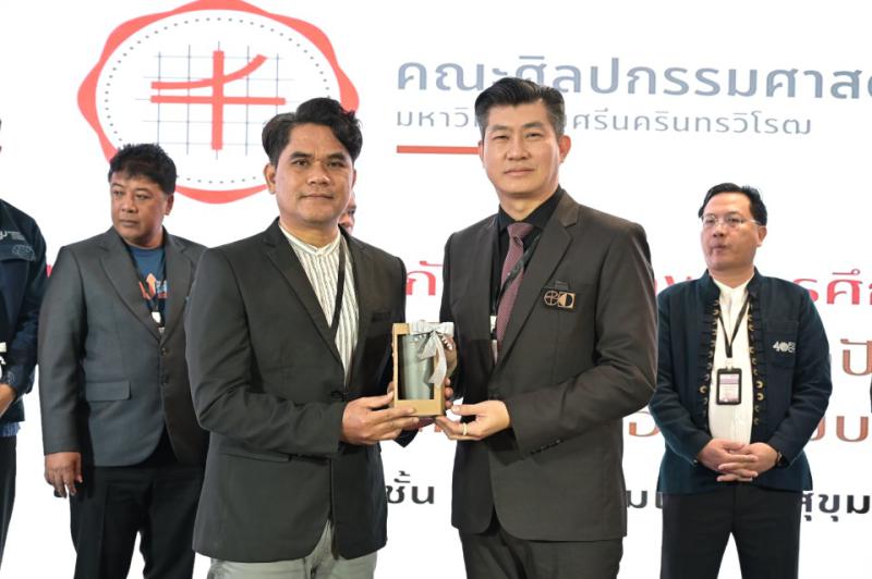   รศ.ดร.นิรัช สุดสังข์ พร้อมทีมผู้บริหาร เข้าร่วมโครงการประชุมเครือข่ายประกันคุณภาพการศึกษาด้านศิลปกรรม