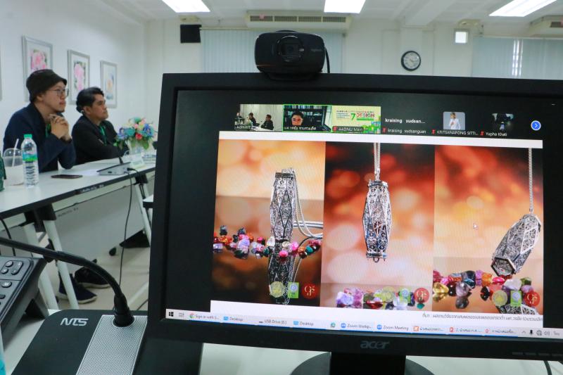 งานการประชุมวิชาการ วิจัย และงานสร้างสรรค์ศิลปกรรมและสถาปัตยกรรมครั้งที่ 7 