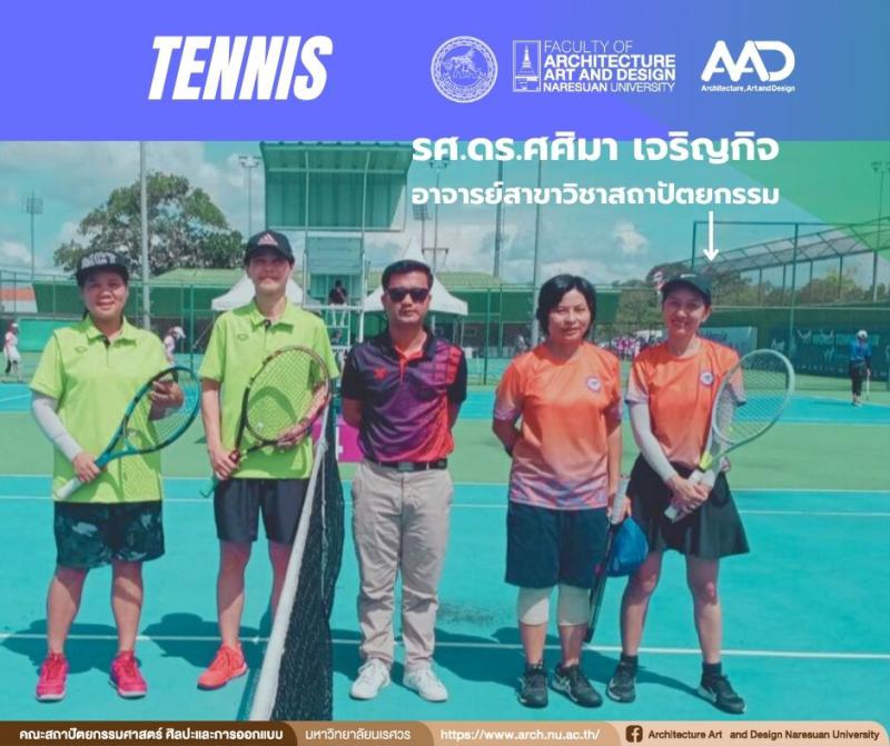 คุณสุวรรณา กูลประดิษฐ์ คว้า 1 เหรียญทองแดง การแข่งขันเปตอง กีฬาบุคลากรมหาวิทยาลัยแห่งประเทศไทย ครั้งที่ 41 