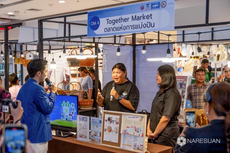 ร.ดร.จิรวัฒน์ พิระสันต์ และทีมวิจัย นำเสนอ “ผลงานวิจัยแก้ไขปัญหาความยากจนจังหวัดพิษณุโลก” ภายใต้โครงการ การศึกษาแนวทางการแก้ไขปัญหาความยากจนแบบเบ็ดเสร็จและแม่นยำภาคเหนือตอนล่าง: กรณีศึกษาจังหวัดพิษณุโลก ระยะที่ 2 ปีที่ 2 