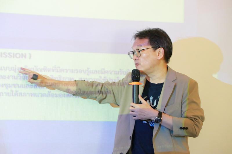 สัมมนาประชาคม ประจำปีการศึกษา 2568 (ภาคการศึกษาฤดูร้อน)