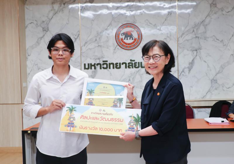 นิสิตคณะสถาปัตยกรรรมศาสตร์ คว้ารางวัลผลงานเกี่ยวกับ “ศิลปะและวัฒนธรรม” ประจำปีงบประมาณ พ.ศ. 2568 