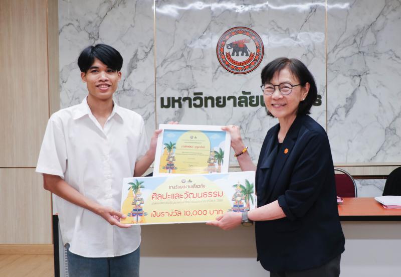 นิสิตคณะสถาปัตยกรรรมศาสตร์ คว้ารางวัลผลงานเกี่ยวกับ “ศิลปะและวัฒนธรรม” ประจำปีงบประมาณ พ.ศ. 2568 