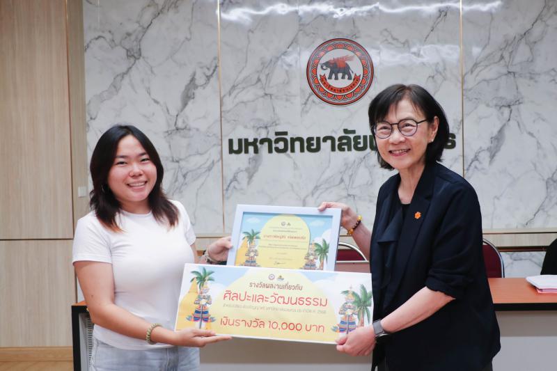 นิสิตคณะสถาปัตยกรรรมศาสตร์ คว้ารางวัลผลงานเกี่ยวกับ “ศิลปะและวัฒนธรรม” ประจำปีงบประมาณ พ.ศ. 2568 