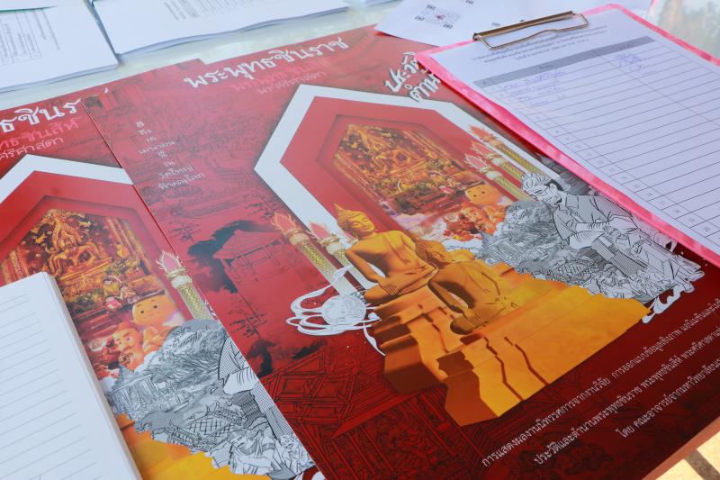 นิทรรศการผลงานวิจัย เรื่อง การออกแบบข้อมูลเชิงภาพ แอนิเมชันและโมชันคอมมิค เรื่องประวัติและตำนานพระพุทธชินราช พระพุทธชินสีห์ พระศรีศาสดาแห่งเมืองสองแคว