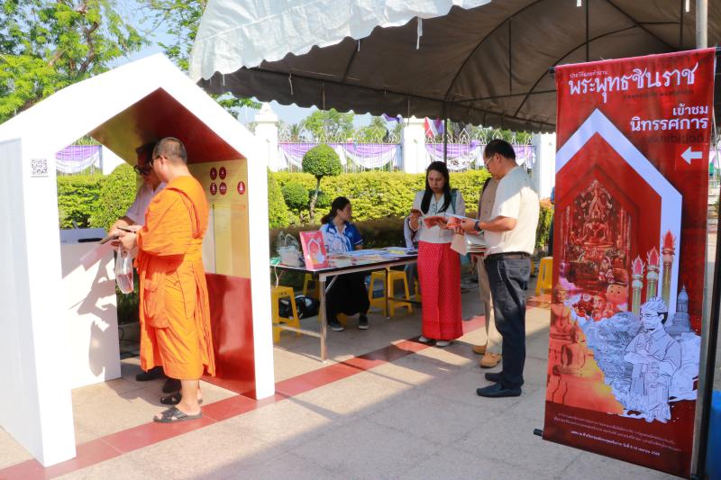 นิทรรศการผลงานวิจัย เรื่อง การออกแบบข้อมูลเชิงภาพ แอนิเมชันและโมชันคอมมิค เรื่องประวัติและตำนานพระพุทธชินราช พระพุทธชินสีห์ พระศรีศาสดาแห่งเมืองสองแคว