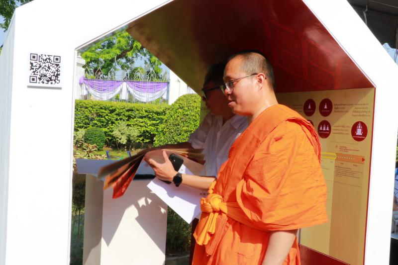 นิทรรศการผลงานวิจัย เรื่อง การออกแบบข้อมูลเชิงภาพ แอนิเมชันและโมชันคอมมิค เรื่องประวัติและตำนานพระพุทธชินราช พระพุทธชินสีห์ พระศรีศาสดาแห่งเมืองสองแคว