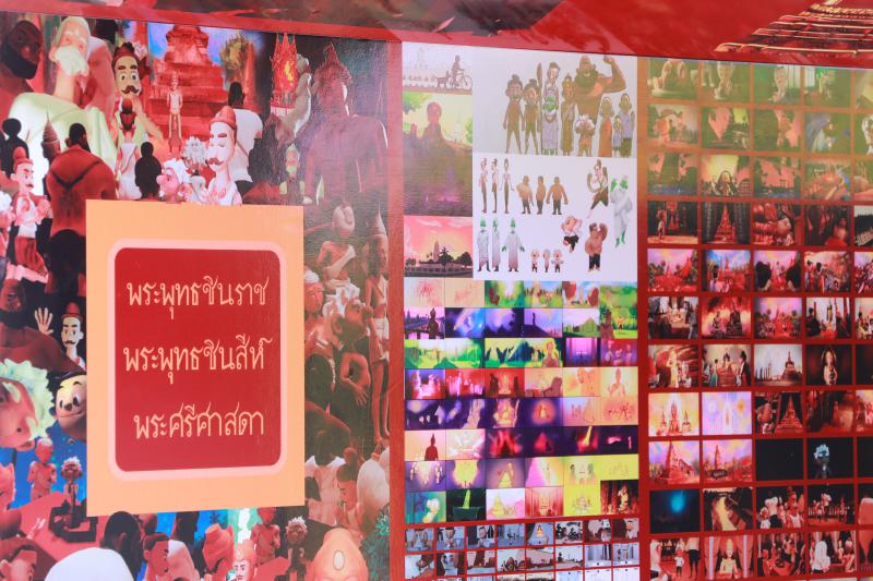 นิทรรศการผลงานวิจัย เรื่อง การออกแบบข้อมูลเชิงภาพ แอนิเมชันและโมชันคอมมิค เรื่องประวัติและตำนานพระพุทธชินราช พระพุทธชินสีห์ พระศรีศาสดาแห่งเมืองสองแคว