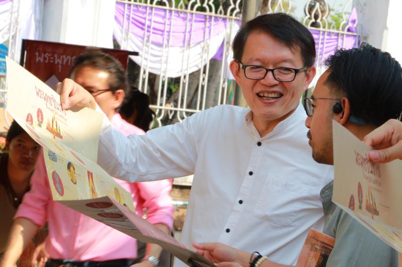 นิทรรศการผลงานวิจัย เรื่อง การออกแบบข้อมูลเชิงภาพ แอนิเมชันและโมชันคอมมิค เรื่องประวัติและตำนานพระพุทธชินราช พระพุทธชินสีห์ พระศรีศาสดาแห่งเมืองสองแคว