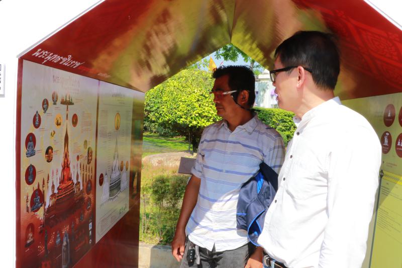 นิทรรศการผลงานวิจัย เรื่อง การออกแบบข้อมูลเชิงภาพ แอนิเมชันและโมชันคอมมิค เรื่องประวัติและตำนานพระพุทธชินราช พระพุทธชินสีห์ พระศรีศาสดาแห่งเมืองสองแคว