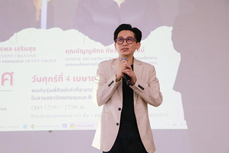 โครงการปัจฉิมนิเทศ ประจำปีการศึกษา 2567