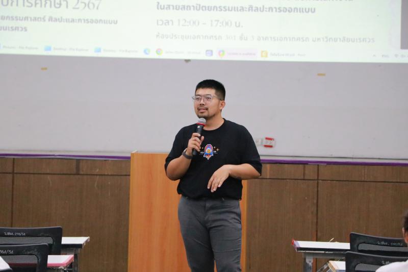 โครงการปัจฉิมนิเทศ ประจำปีการศึกษา 2567