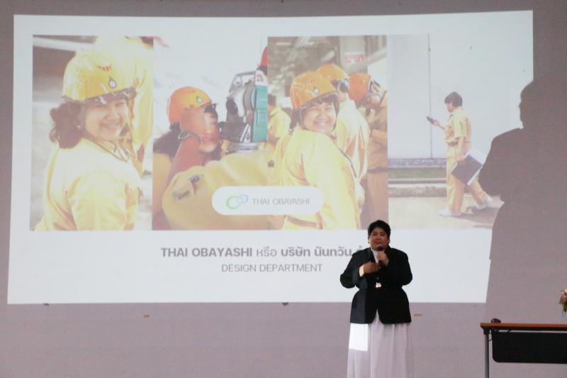 โครงการปัจฉิมนิเทศ ประจำปีการศึกษา 2567