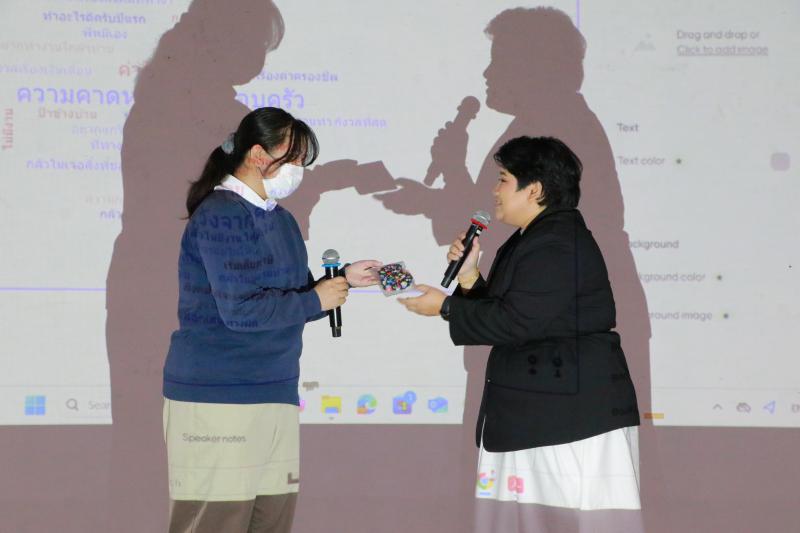โครงการปัจฉิมนิเทศ ประจำปีการศึกษา 2567