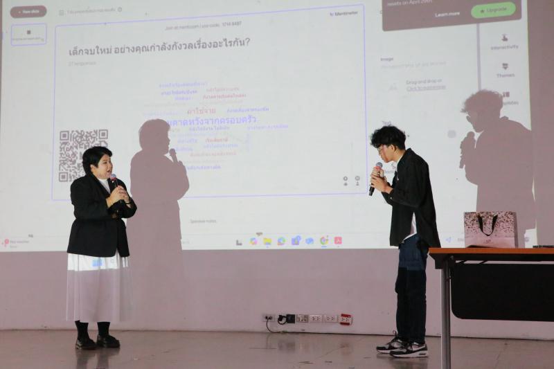 โครงการปัจฉิมนิเทศ ประจำปีการศึกษา 2567