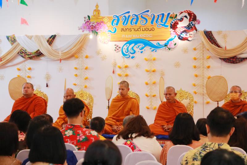งานสืบสานประเพณีสงกรานต์ มหาวิทยาลัยนเรศวร 2568 