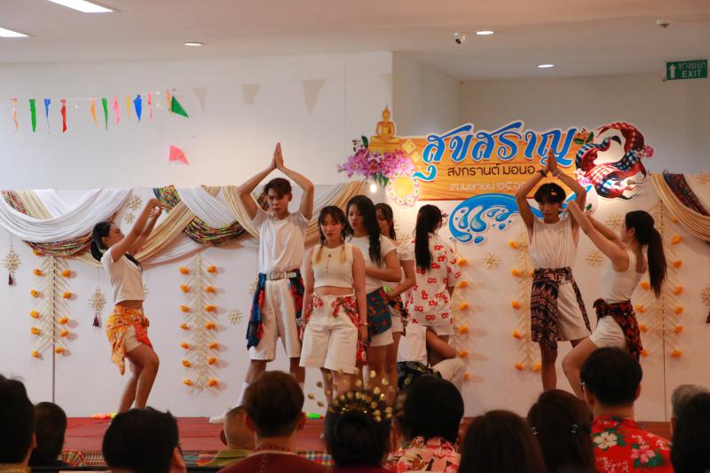 งานสืบสานประเพณีสงกรานต์ มหาวิทยาลัยนเรศวร 2568 