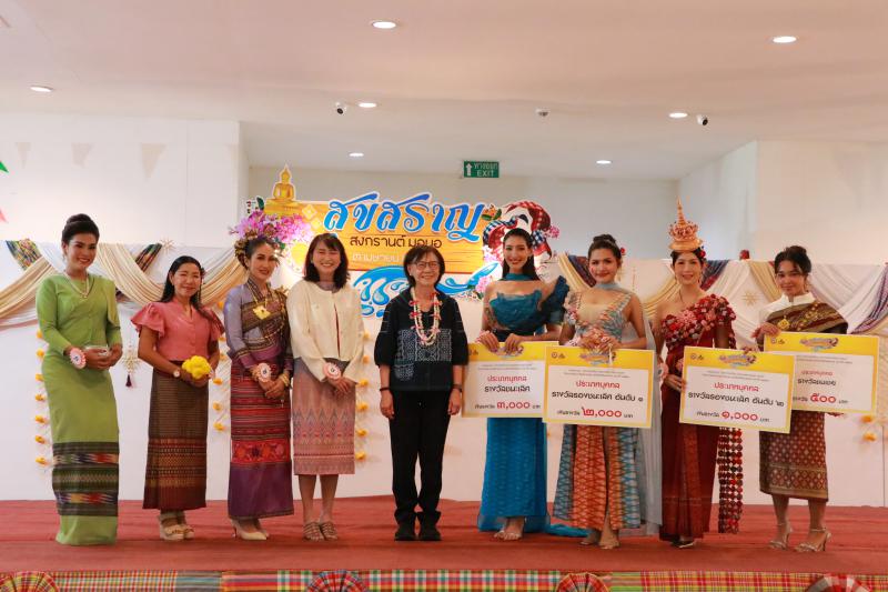 งานสืบสานประเพณีสงกรานต์ มหาวิทยาลัยนเรศวร 2568 