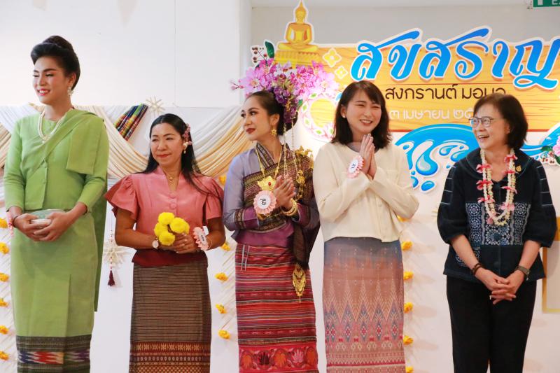 งานสืบสานประเพณีสงกรานต์ มหาวิทยาลัยนเรศวร 2568 