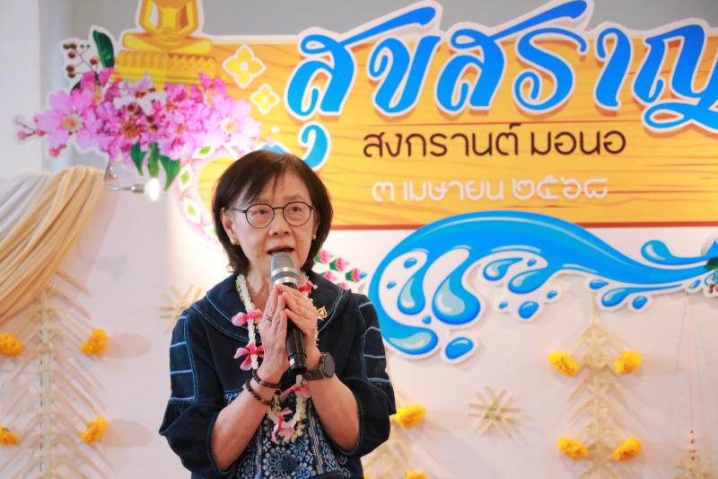 งานสืบสานประเพณีสงกรานต์ มหาวิทยาลัยนเรศวร 2568 